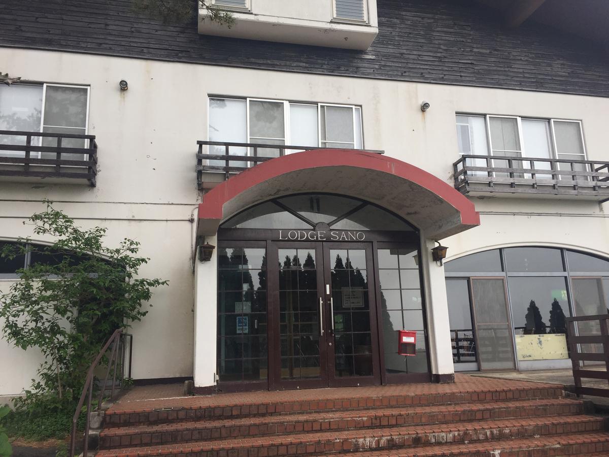 Lodge Sano Daisen  Ngoại thất bức ảnh